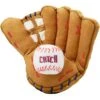 Frisco Baseball Mitt & Ball Interactive Plush Squeaky Dog Toy -The Pet Haven Shop 252756 MAIN. AC SS1800 V1613158313